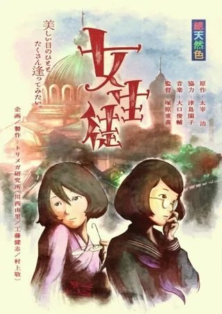 Imagem de destaque 3