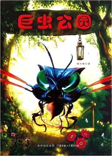 Imagem de destaque 5