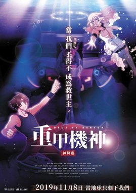 Imagem de destaque 3