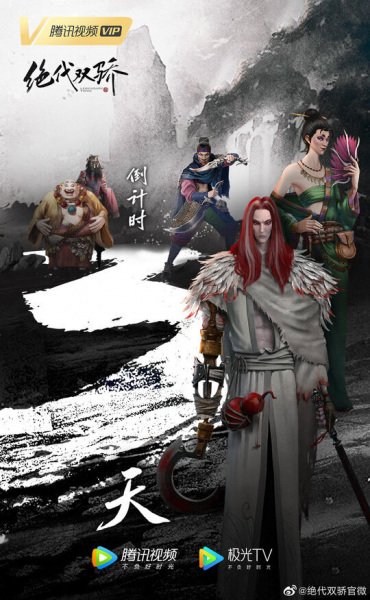 Imagem de destaque 5