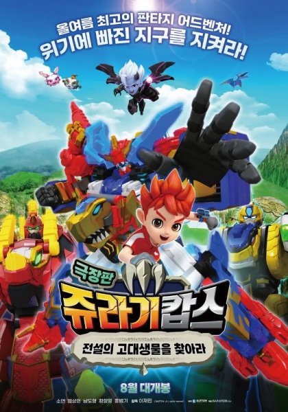 Imagem de destaque 5