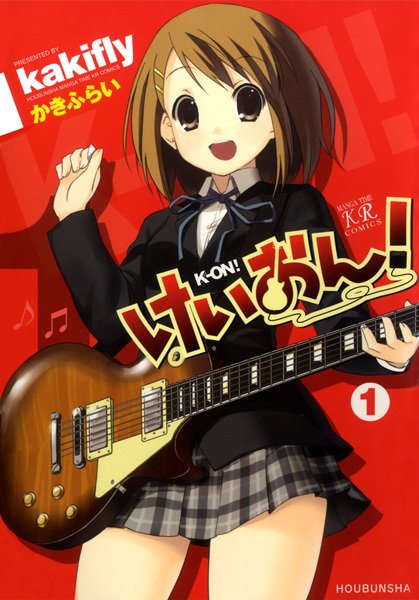 K-On!