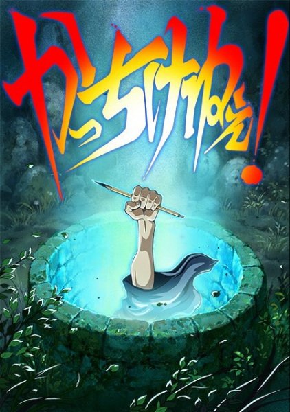 Imagem de destaque 2