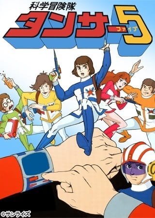 Imagem de destaque 5