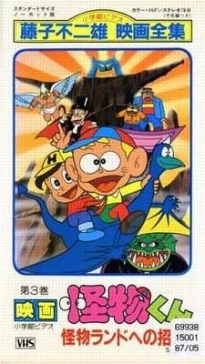 Imagem de destaque 3