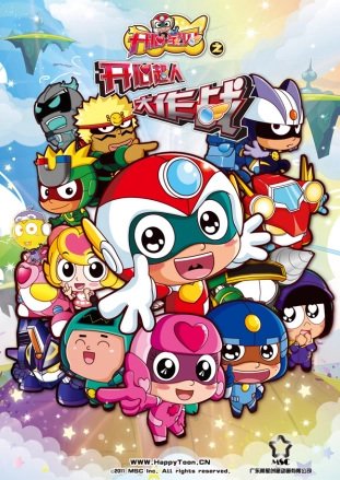 Imagem de destaque 2