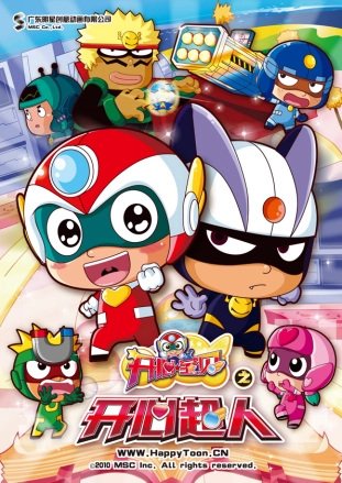 Imagem de destaque 3