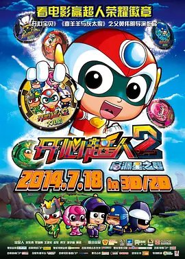 Imagem de destaque 5