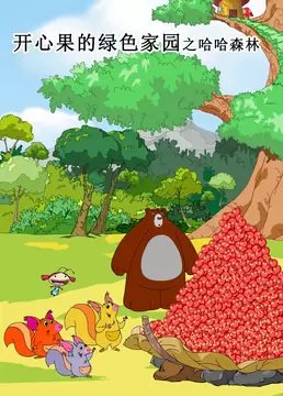 Imagem de destaque 5