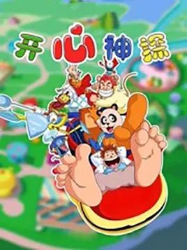 Imagem de destaque 3