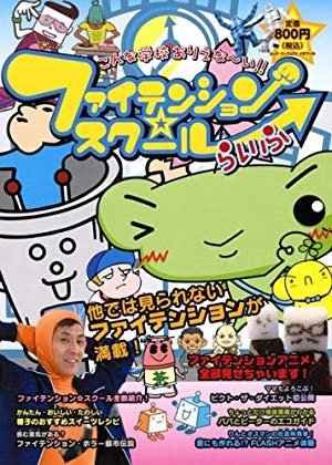 Imagem de destaque 2