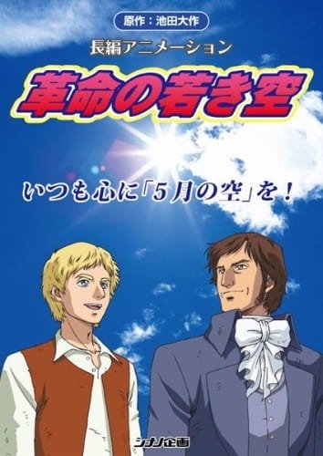 Imagem de destaque 3