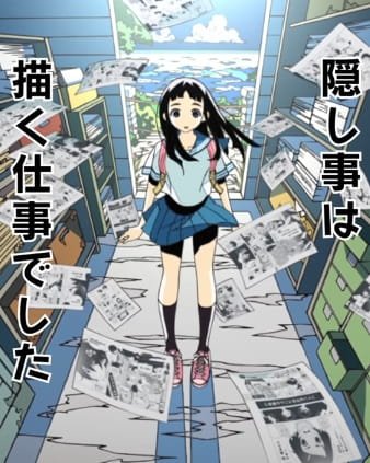 Imagem de destaque 4