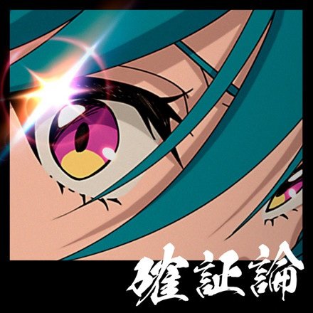 Imagem de destaque 2