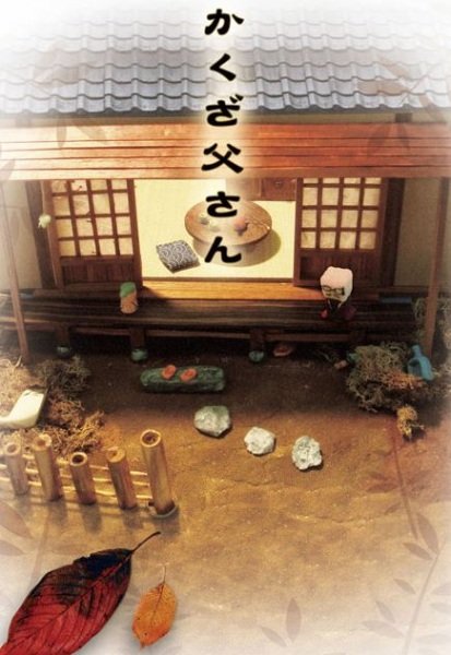 Imagem de destaque 4