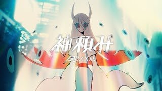 Imagem de destaque 3