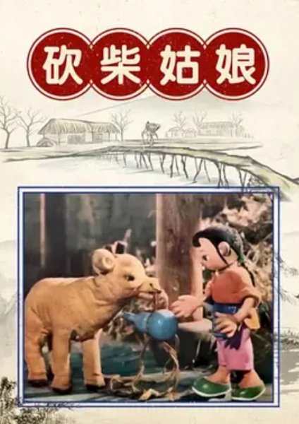 Imagem de destaque 1