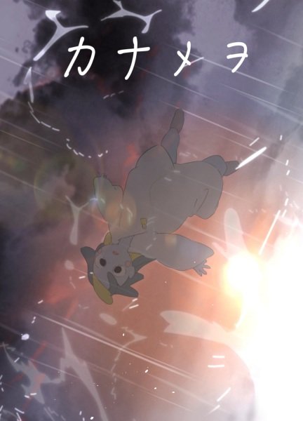 Imagem de destaque 1