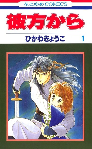 Imagem de destaque 5