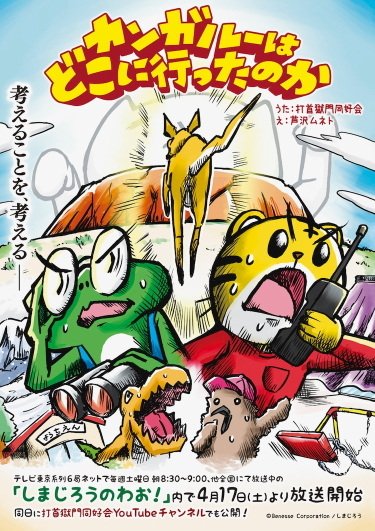 Imagem de destaque 2