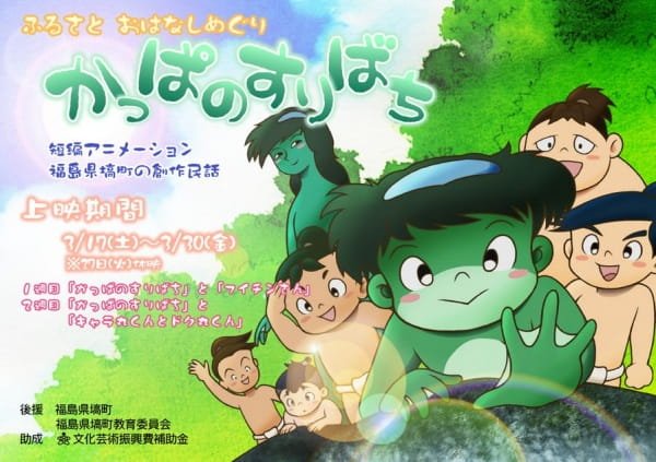 Imagem de destaque 1