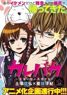 Imagem de destaque 1