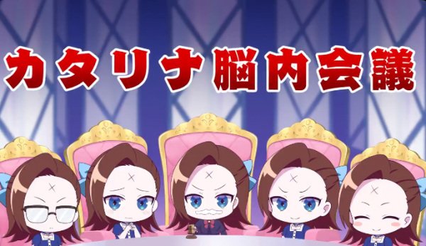 Katarina Nounai Kaigi X