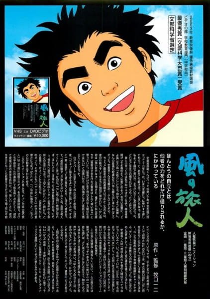 Imagem de destaque 3