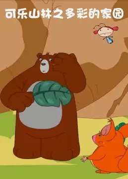 Imagem de destaque 5