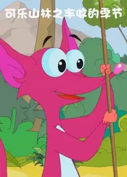 Imagem de destaque 4