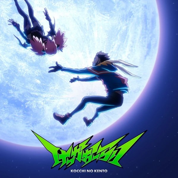 Imagem de destaque 4