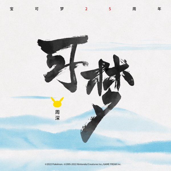 Imagem de destaque 5