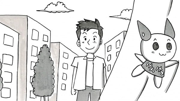 Imagem de destaque 4