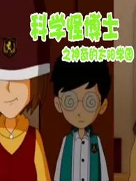 Imagem de destaque 3