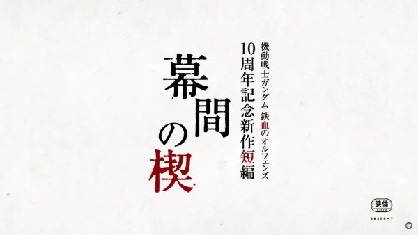 Imagem de destaque 3