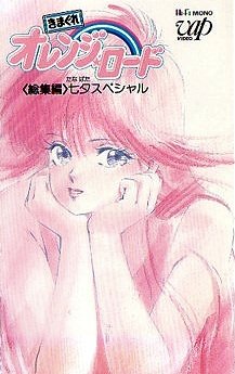 Imagem de destaque 3