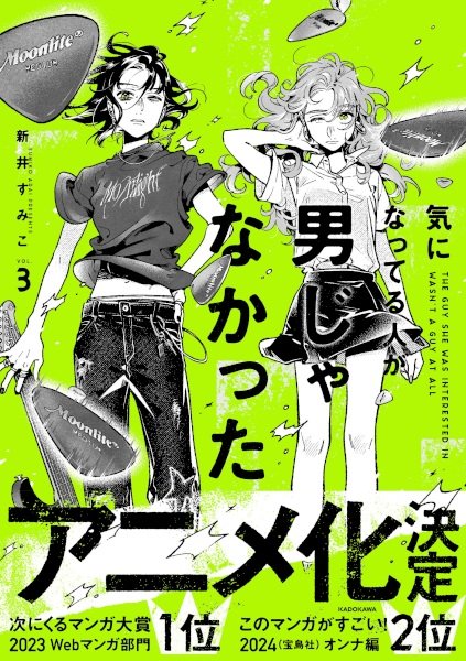 Imagem de destaque 3