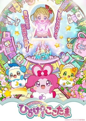 Kirakira Happy★Hirake! Cocotama