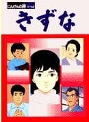 Imagem de destaque 4