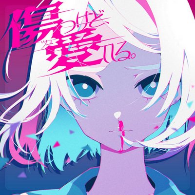 Imagem de destaque 2