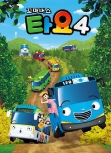 Imagem de destaque 4