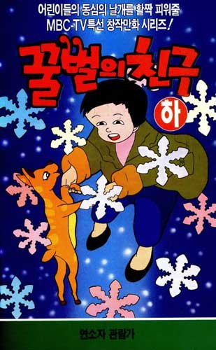 Imagem de destaque 5