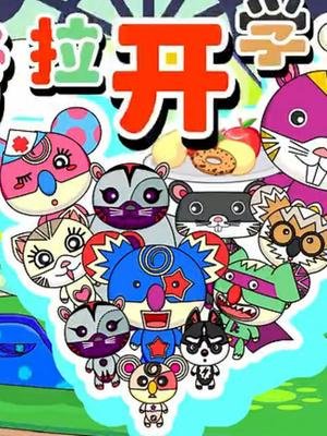 Imagem de destaque 3