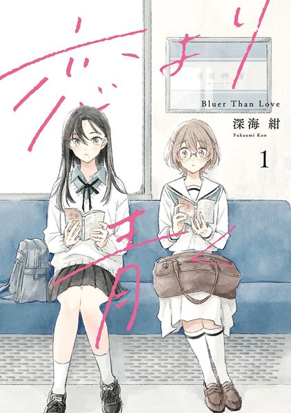 Imagem de destaque 2