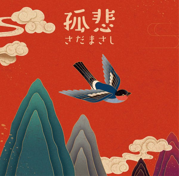 Imagem de destaque 3