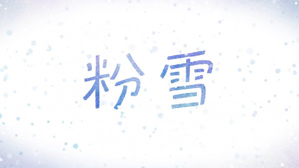 Imagem de destaque 3