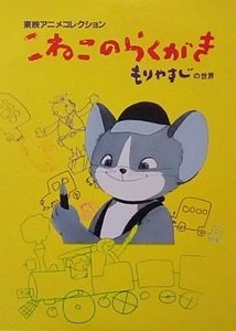 Imagem de destaque 5