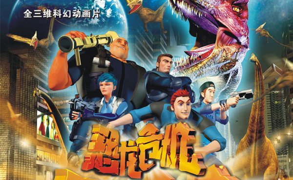 Imagem de destaque 3