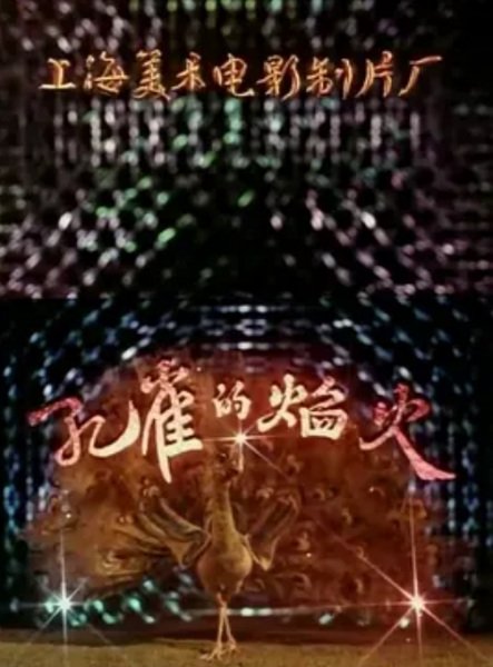 Imagem de destaque 5