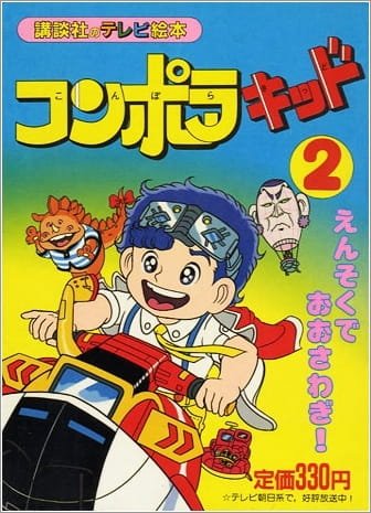 Imagem de destaque 5